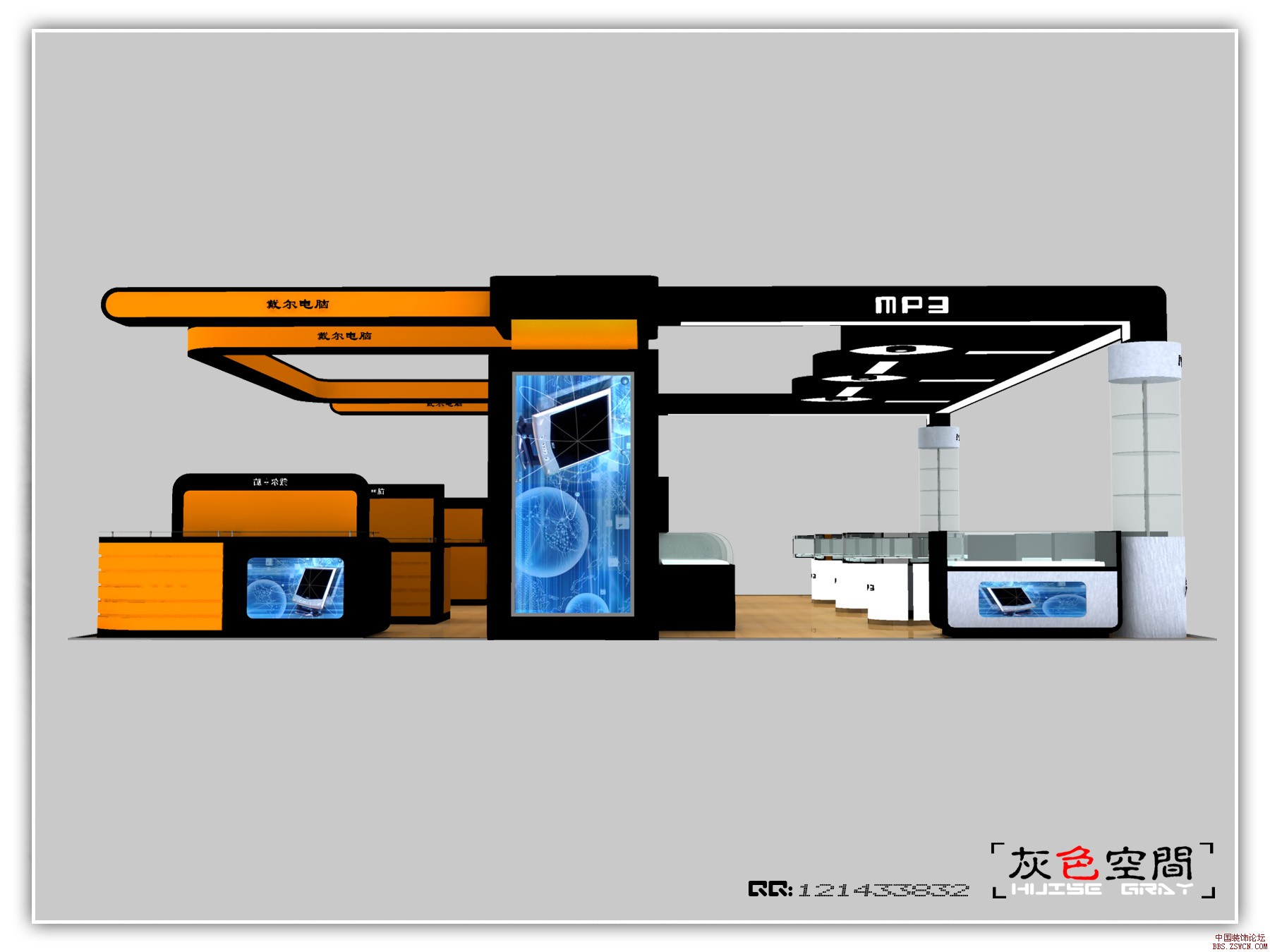电脑、MP3展厅设计效果图欣赏 - 中国展览设计